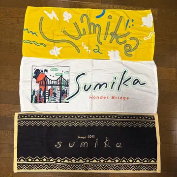 sumika 타월 3장 세트