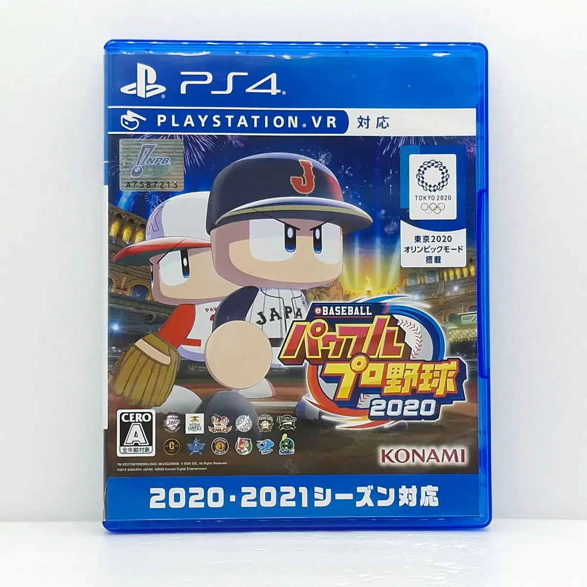 PS4 Live Powerful Pro Baseball 2020 Japanese Version (PSN0269)