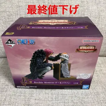 원피스 Revible Moment - 로우 & 코라손 - 제일복권