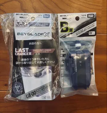 Beyblade X 와이번 호버 덤 포함