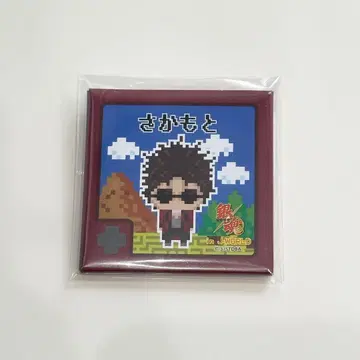 사카모토 다츠마 캔뱃지