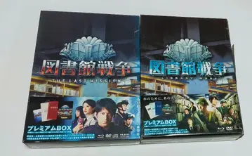 도서관 전쟁 프리미엄 BOX