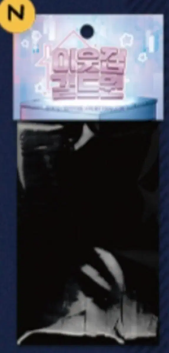 Bomtoon 10th Anniversary Home Party Bomtoon Pop Up Neighbor Guild Member Sealed Random Poca 10 pcs Original Price