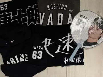 [새상품급] 와다 코시로 선수 세트