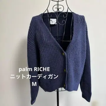 palm RICHE 포름리슈 루즈핏 니트 가디건