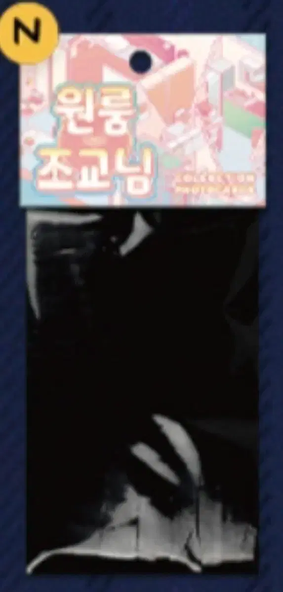 Bomtoon 10th Anniversary Home Party Bomtoon Pop Up One Room Assistant Sealed Random Poca 10 pcs Original Price