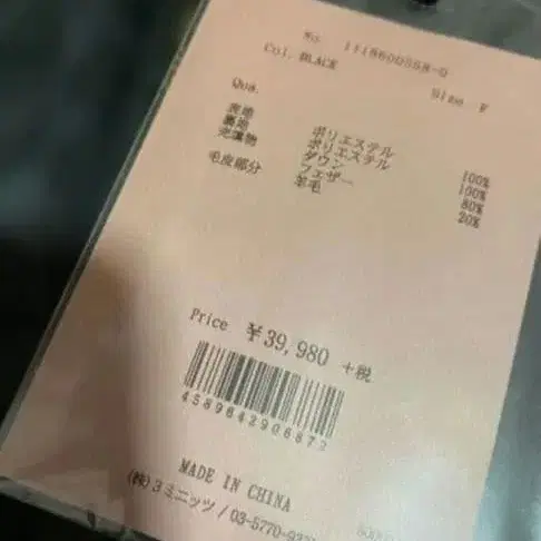 7번째 상품 이미지