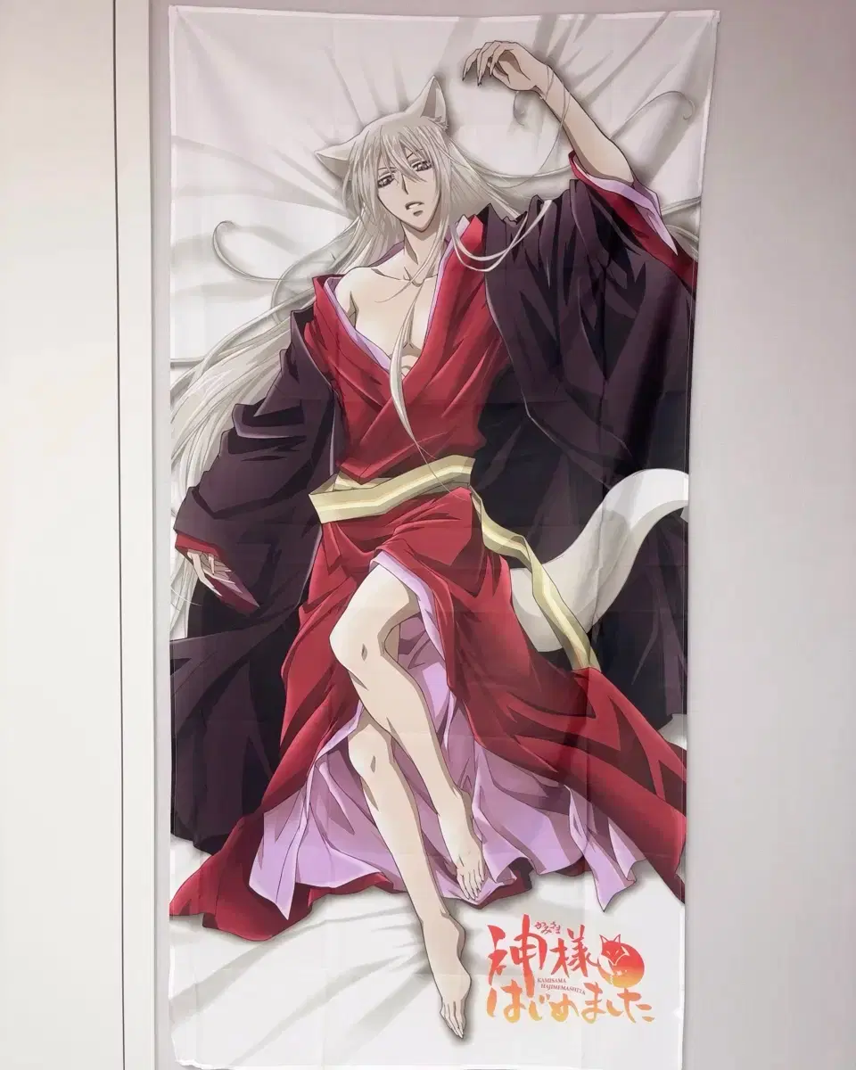 Kamisama Kiss Tomoe poster bed sheet