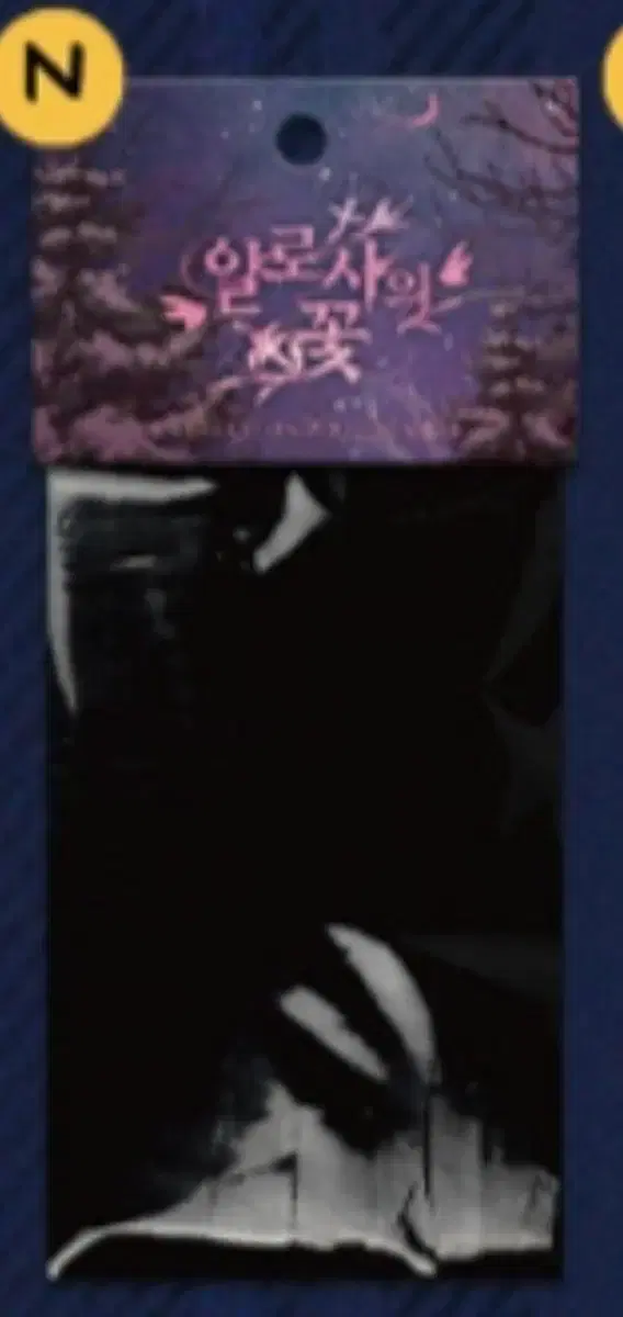 Bomtoon 10th Anniversary Home Party Bomtoon Pop Up Alosha's Flower sealed random poca 10 pieces original price