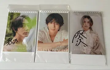 코마키네 아오타 2023 2024 2025 달력 사인 포함