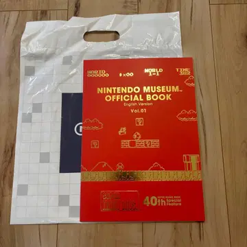 닌텐도 뮤지엄 공식 북 Vol.01 영문판