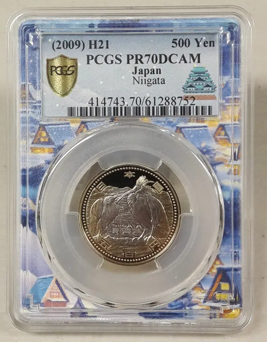 2009 Japan Nagoya Limited Edition Label Local Autonomy Law Niigata Prefecture PCGS PR70