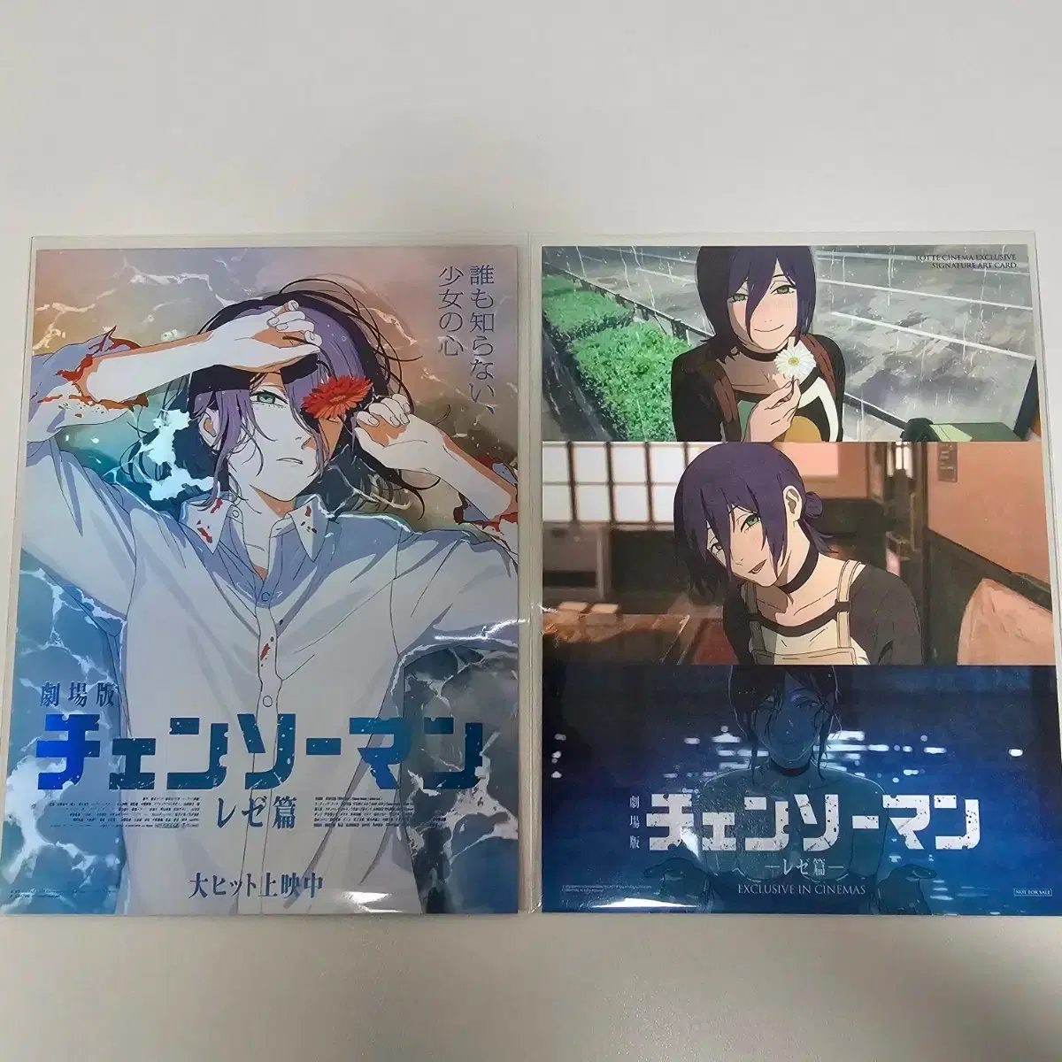 <Chainsaw Man the Movie: The Reze Arc> Special Art Card