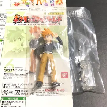 포켓몬 스케일 월드 그린