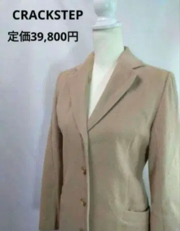 택 포함 새상품 정가 39,800엔 캐시미어 50% 함유 롱 코트