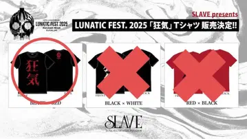 SLAVE 한정판  셔츠 LUNA SEA LUNATIC FEST.2025