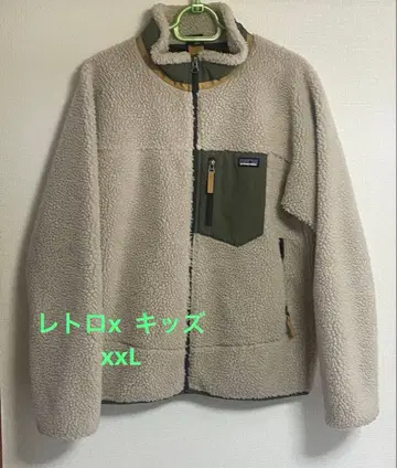 파타고니아 레트로x 자켓 키즈 xxL