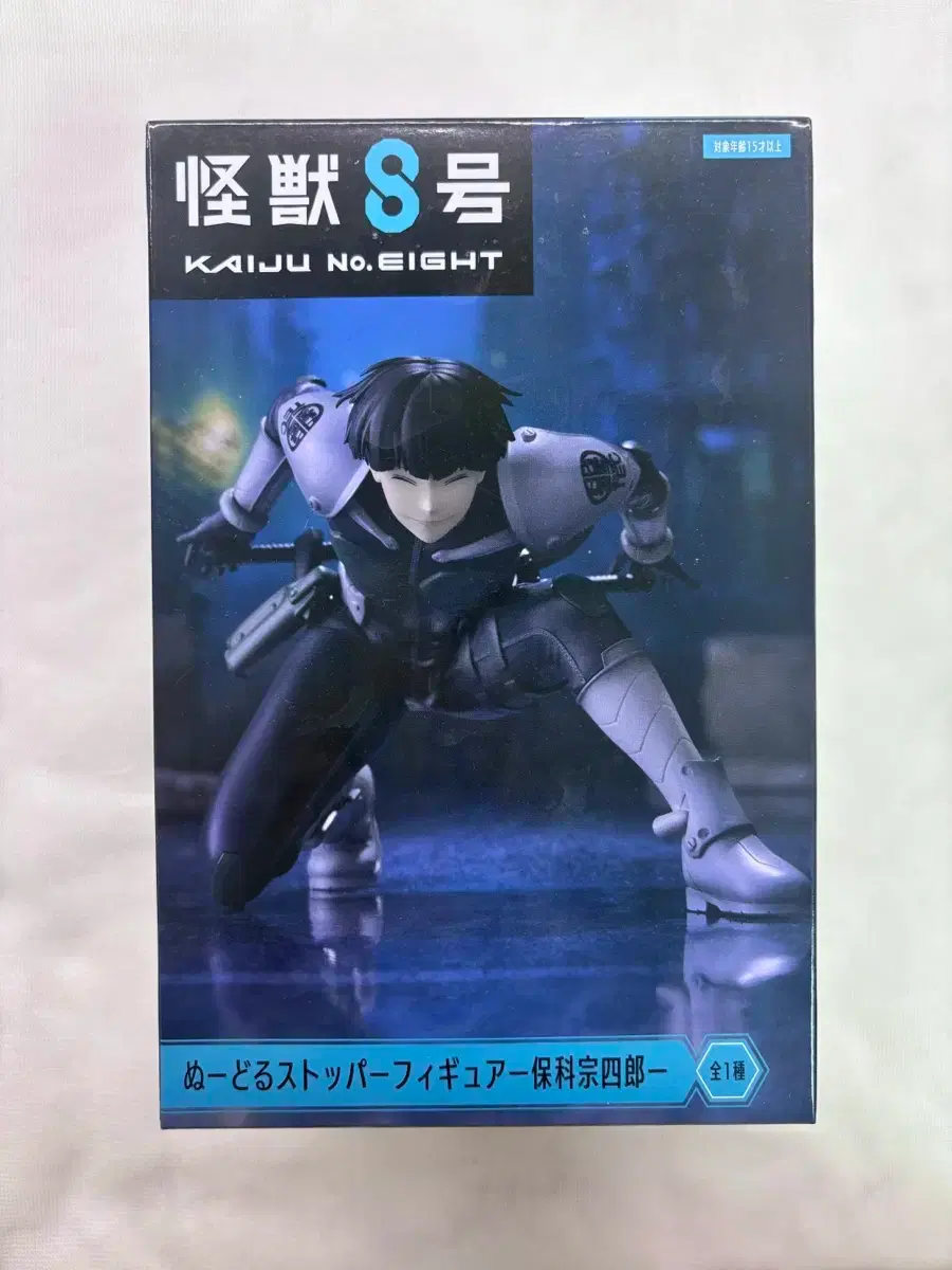 Kaiju No.8 Hoshina Figure