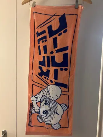 go!go!vanillas 피노코 콜라보 타월