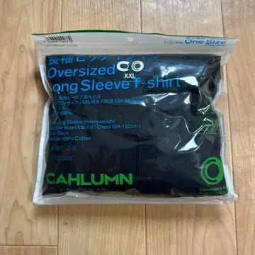 CAHLUMN XXL 오버 사이즈 긴팔 티셔츠 블랙 훼미리마트