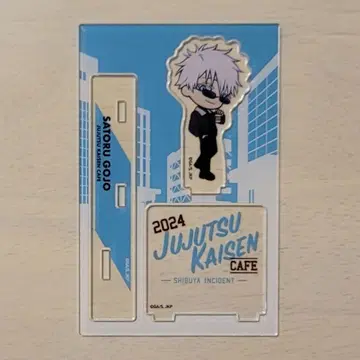 주술회전 카페 2024 시부야 사건 미니 캐릭터 아크릴 스탠드 고죠