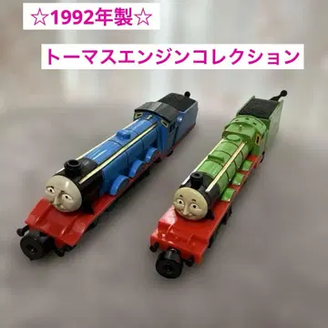 토마스 엔진 컬렉션 헨리와 고든 세트
