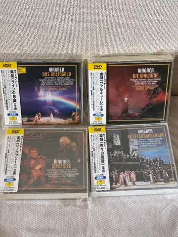 바그너: 악극 [니벨룽의 반지 전곡] DVD 4작품 세트