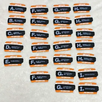 드래곤볼 제일복권 40th 컴프