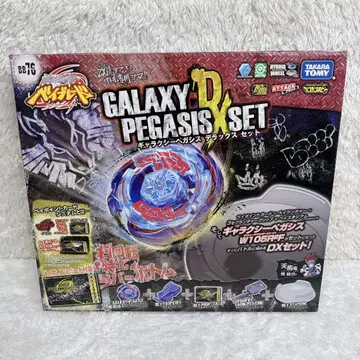 [ 구하기 어려움 ] 메탈 파이트 베이블레이드 갤럭시 페가시스 DX 세트