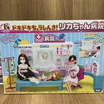 두근두근 청진기! 리카짱 병원 리카짱