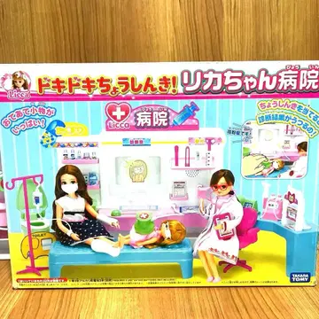 두근두근 청진기! 리카짱 병원 리카짱