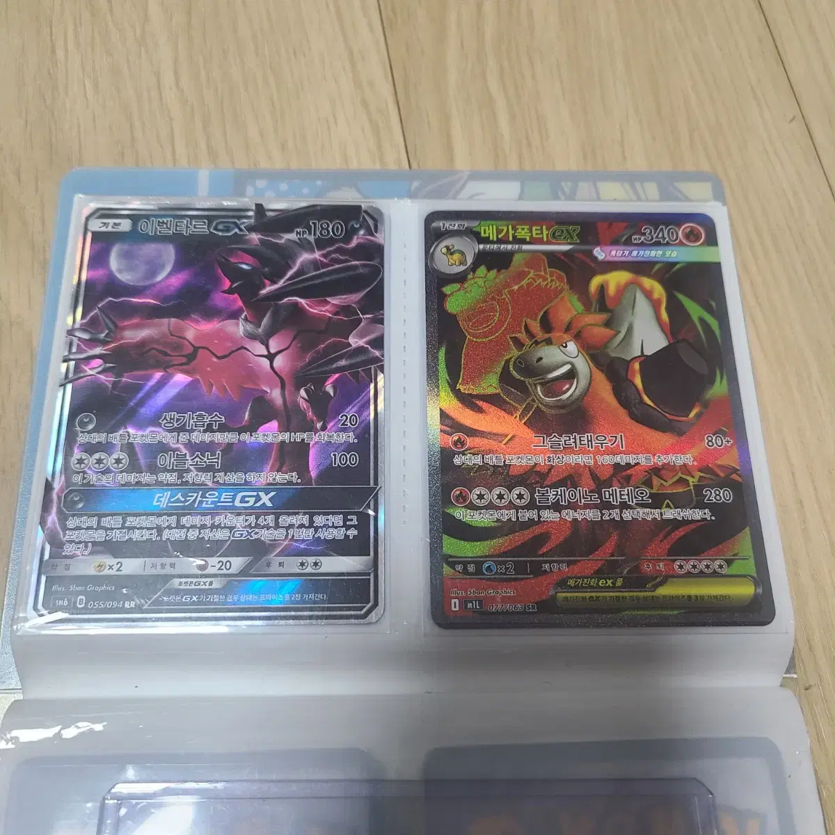 Pokemon cards Mega EX GX SSR Trainer bulk individual cheap quick sale