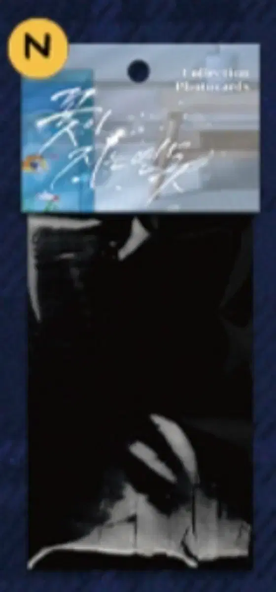 Bomtoon 10th Anniversary Home Party Bomtoon Pop Up Flower Falling Pond sealed random poca 10 pieces original price