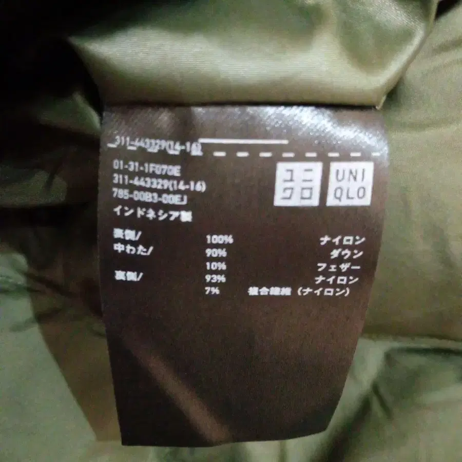 7번째 상품 이미지