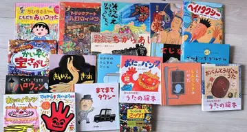 새상품 그림책 15권 이상