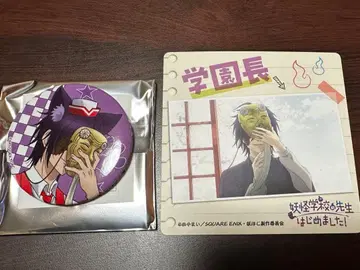 요괴 학교의 선생님 시작했습니다! 마네키네코 학원장 혜택 코스터 캔 배지