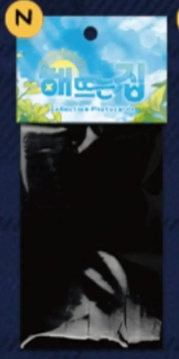 Bomtoon 10th Anniversary Home Party Bomtoon Pop Up Hae Tteu Neun Jip Sealed Random Poca 10 pcs Original Price