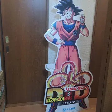 리포비탄D x 드래곤볼 스탠딩 패널