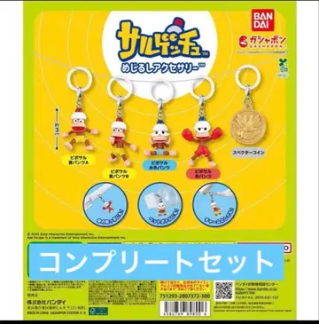 사루겟츄 메지루시 액세서리 전 5종 세트