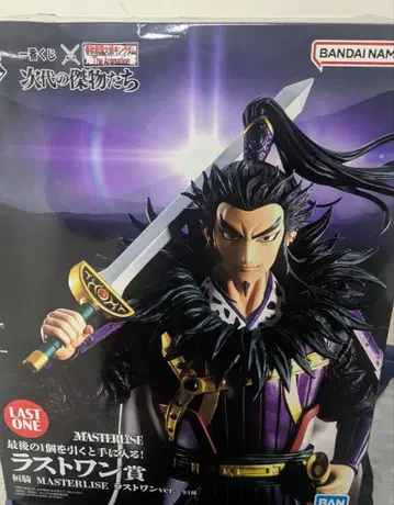 라스트 원상 미개봉 새상품! 제일복권 킹덤 차세대의 걸물들