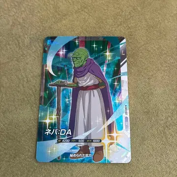 드래곤볼 슈퍼 다이버즈 AP2-027 네바:DA