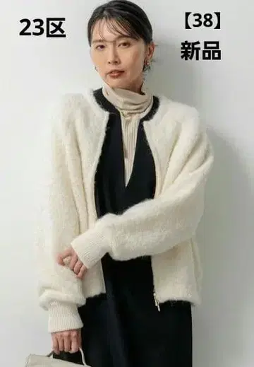 23구 [세탁 가능] 부클레 니트 블루종