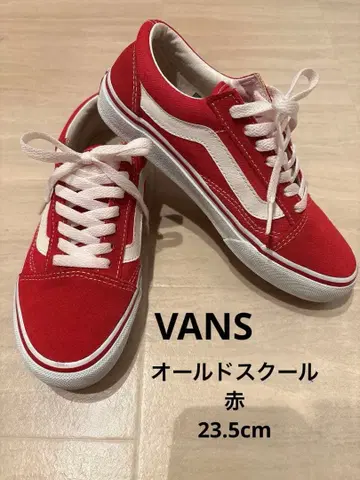 반스 올드스쿨 빨간색 스니커즈 23.5cm