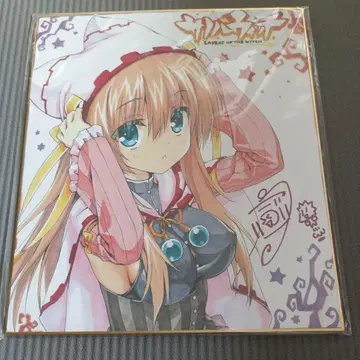 사노바 위치 시이바 츠무기 색지