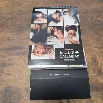 나니와단시 CALENDAR 2023-2024