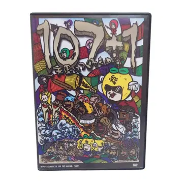 텐츠쿠만 영화 107+1 천국은 만드는 것 Part1 DVD