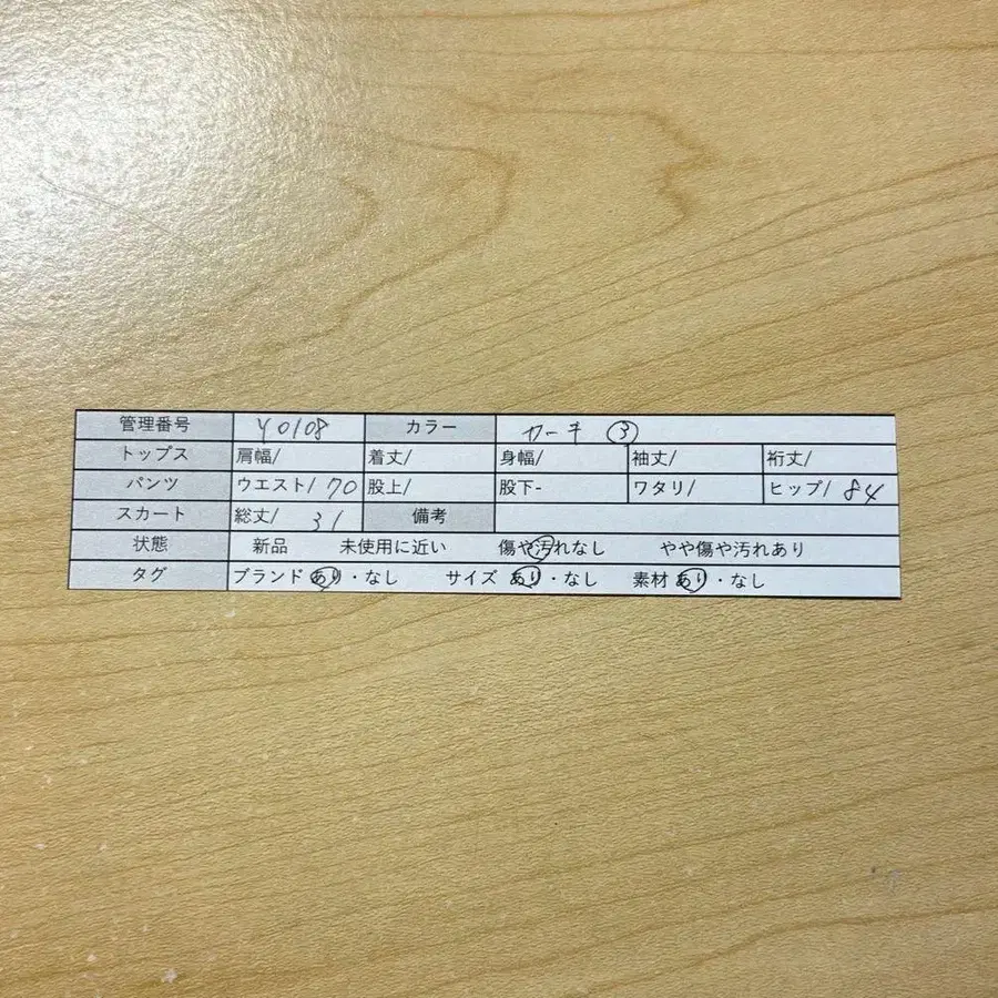 7번째 상품 이미지