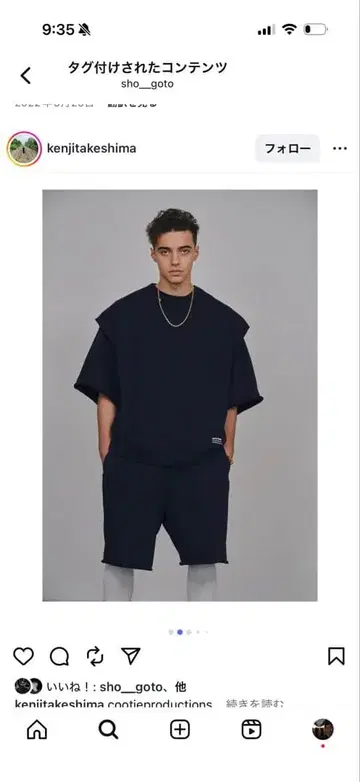 Cootie productions 슬리브리스 맨투맨