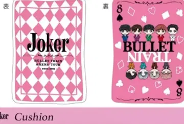 초특급 Joker 쿠션