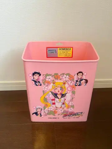세일러문 홈 박스 핑크